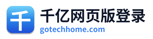 千亿网页版登录